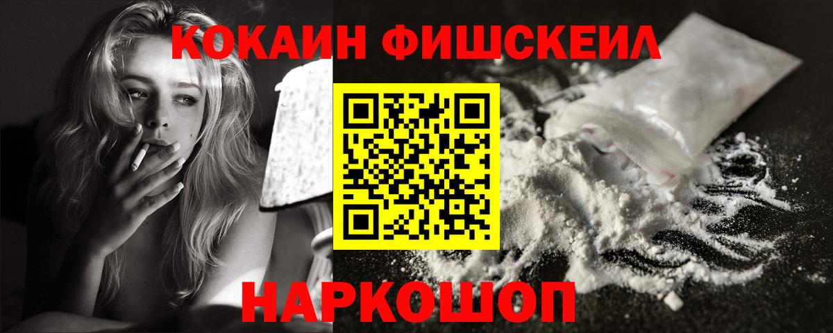 ТГК Крымск