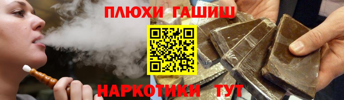 Крымск  Гашиш ice o lator  Вход с VPN  ГАШИШ убойный 
