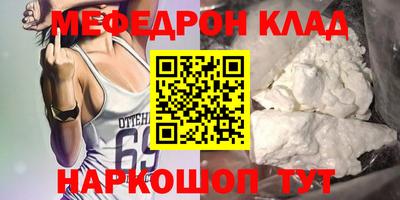 кокаин Кандалакша