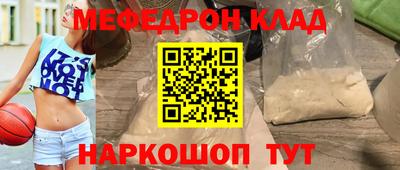 ALPHA-PVP Канаш