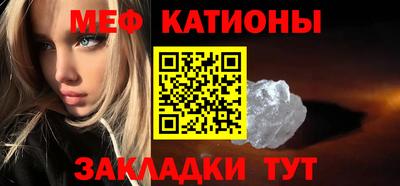 ALPHA-PVP Канаш