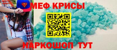 ALPHA-PVP Канаш
