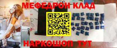 синтетический гашиш Камышлов