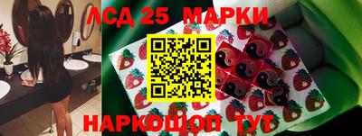 синтетический гашиш Камышлов