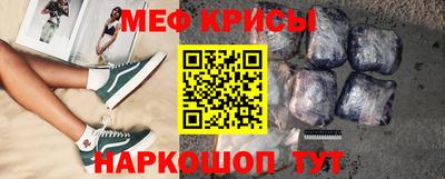 ALPHA-PVP Канаш