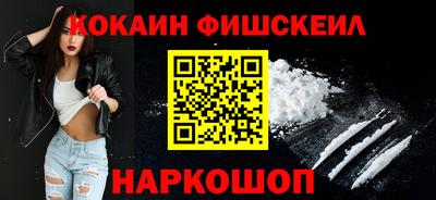 кокаин Кандалакша