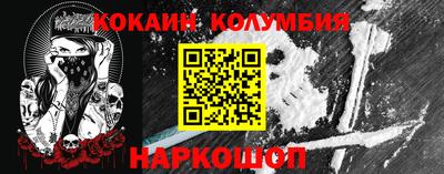 ALPHA-PVP Канаш