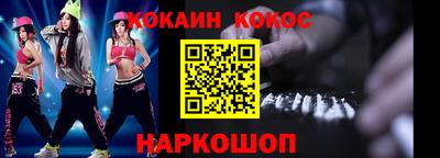 синтетический гашиш Камышлов