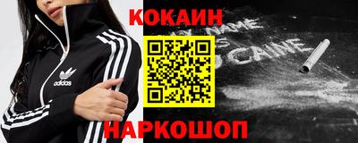 кокаин Кандалакша