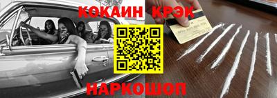 синтетический гашиш Камышлов