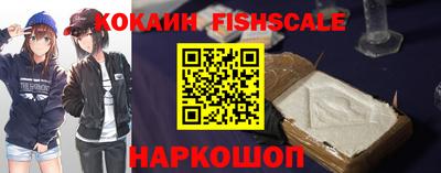 синтетический гашиш Камышлов