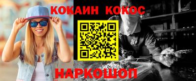ALPHA-PVP Канаш