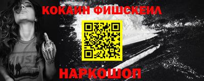 синтетический гашиш Камышлов