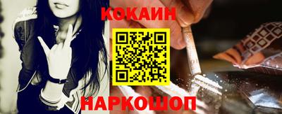 кокаин Кандалакша
