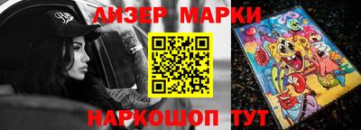 кокаин Кандалакша