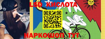 синтетический гашиш Камышлов