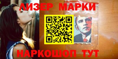 синтетический гашиш Камышлов