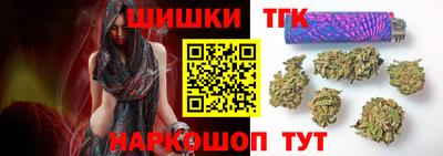 синтетический гашиш Камышлов