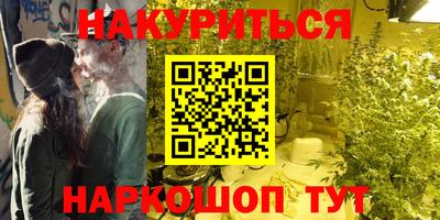 кокаин Кандалакша