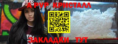 ALPHA-PVP Канаш