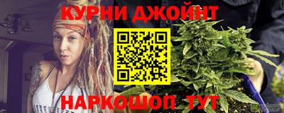 синтетический гашиш Камышлов