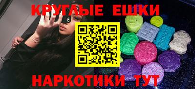синтетический гашиш Камышлов