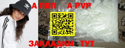 кокаин Кандалакша