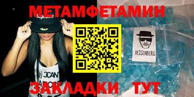 синтетический гашиш Камышлов