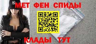 синтетический гашиш Камышлов