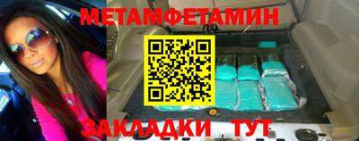 кокаин Кандалакша