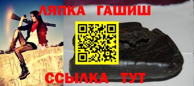 синтетический гашиш Камышлов