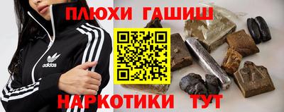 ALPHA-PVP Канаш