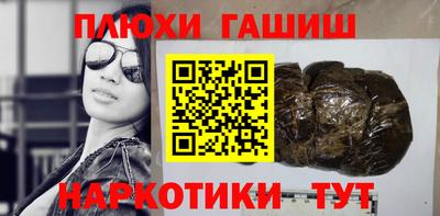 ALPHA-PVP Канаш