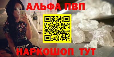 синтетический гашиш Камышлов