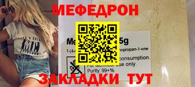 синтетический гашиш Камышлов