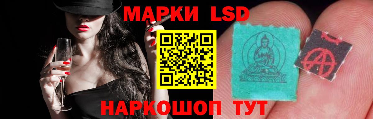 мега   LSD-25 экстази  ЛСД экстази ecstasy  Вход с VPN  ЛСД экстази кислота  Крымск 