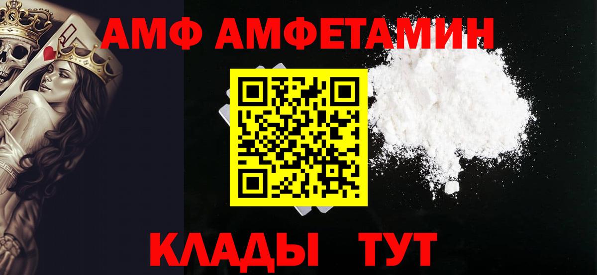 Кокаин  Вход с VPN  Alpha PVP СОЛЬ кристаллы  LSD-25  Крымск  Канабис  Гашиш  Гашиш  Меф   NBOMe 