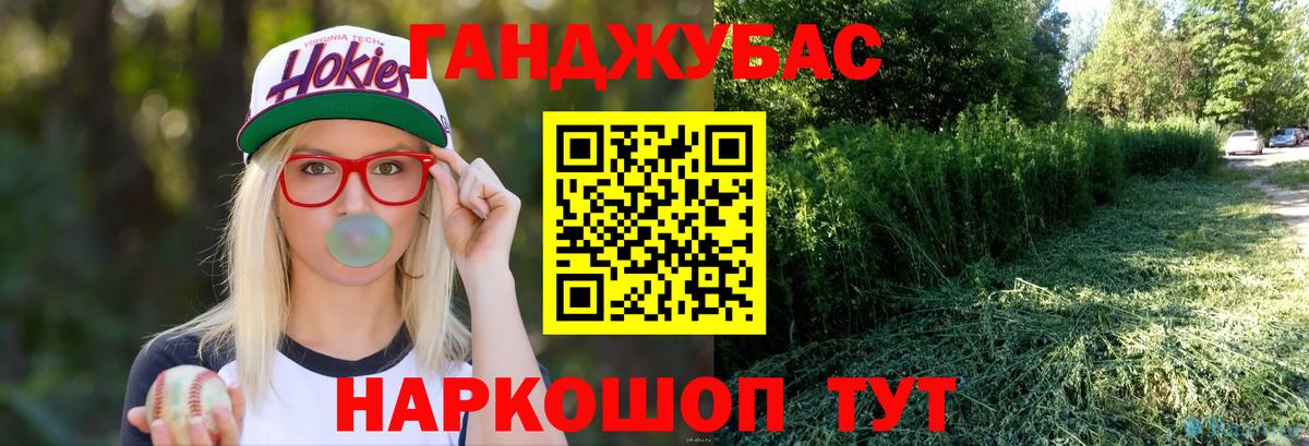 Бошки марихуана ГИДРОПОН Крымск