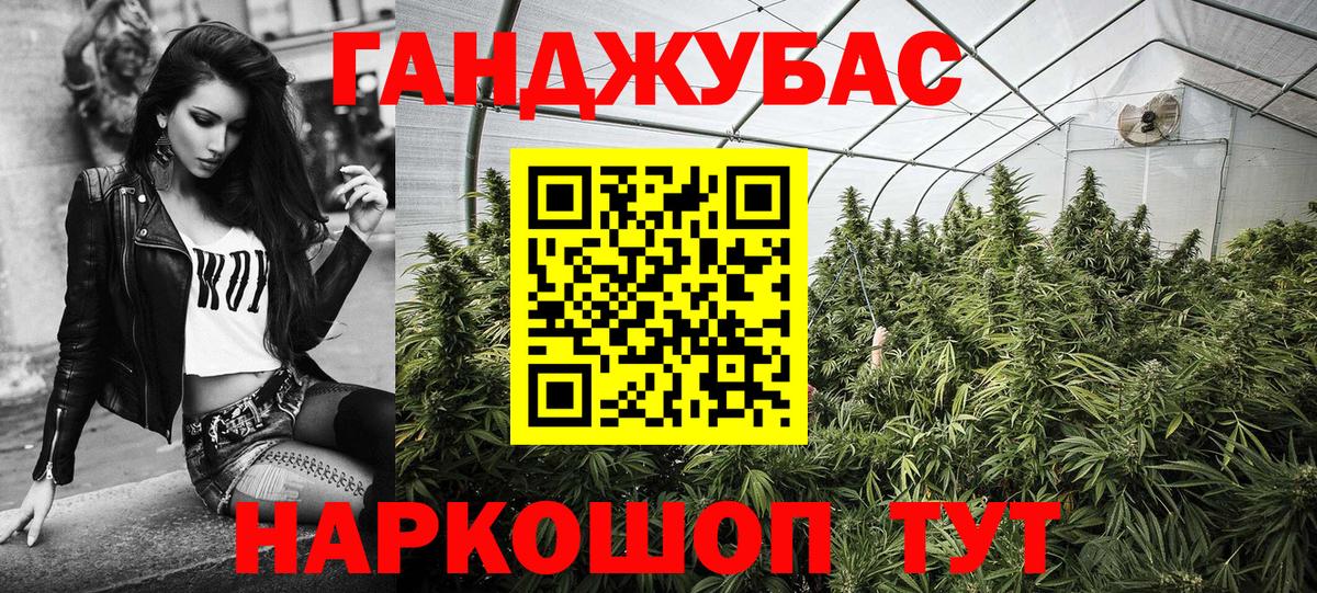 Бошки Шишки Bruce Banner  Вход с VPN  Шишки марихуана LSD WEED  Крымск 